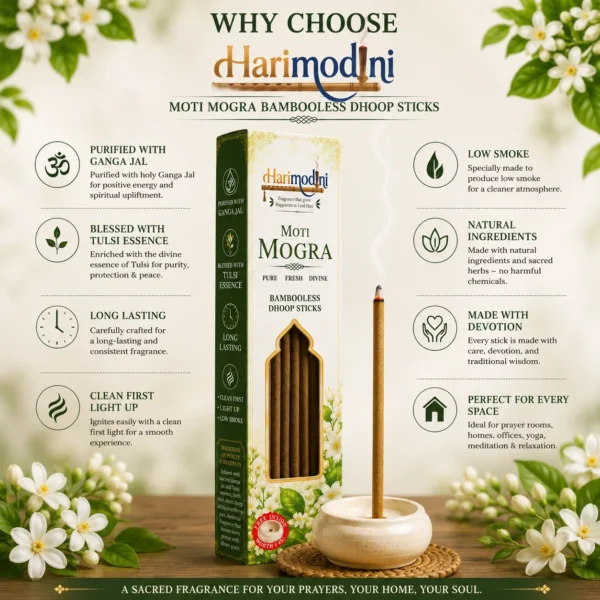 Harimodini Moti Mogra bambooless dhoop sticks box standup mockup with transparent window showing dhoop sticks inside